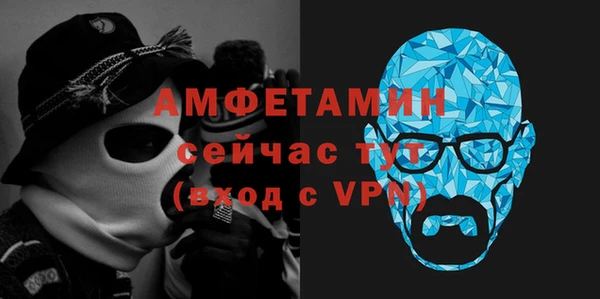 меф VHQ Балахна