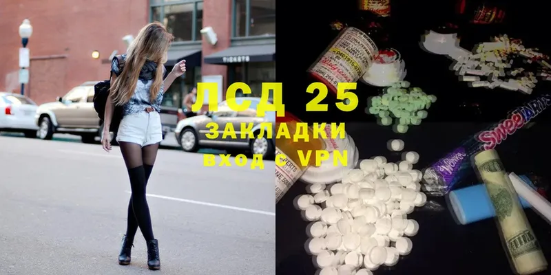 MEGA как войти  Пушкино  LSD-25 экстази ecstasy 